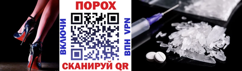 купить наркоту  Кузнецк  ОМГ ОМГ   Амфетамин Premium 