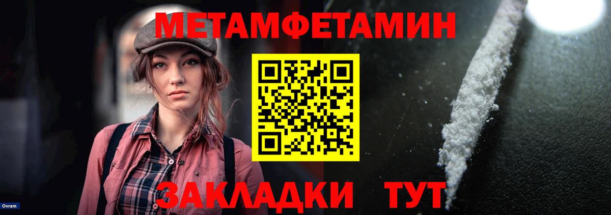 АМФ Premium  АМФЕТАМИН  Кузнецк 