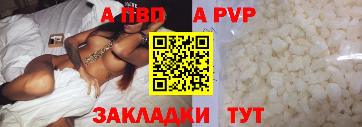 Меф МЯУ МЯУ   ГАШ  Кузнецк  Вход с VPN  Марихуана 