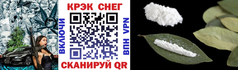 COCAIN 98% Кузнецк