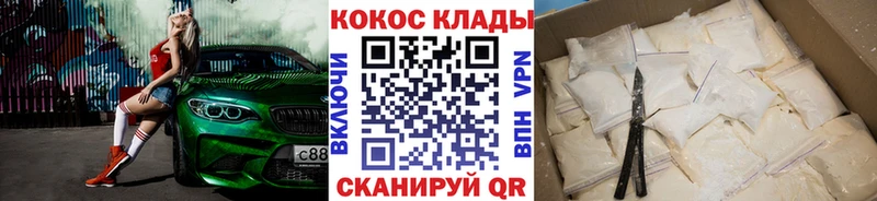 Кокаин Перу  kraken ONION  Кузнецк 