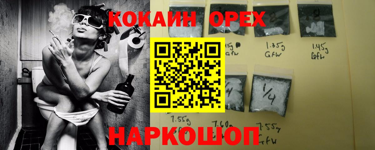 Cocaine Перу  Вход с VPN  Кузнецк  COCAIN  сколько стоит  Кокаин Fish Scale 
