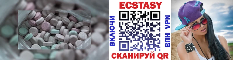 ЭКСТАЗИ 250 мг  где можно купить   ссылка на мегу сайт  Кузнецк 