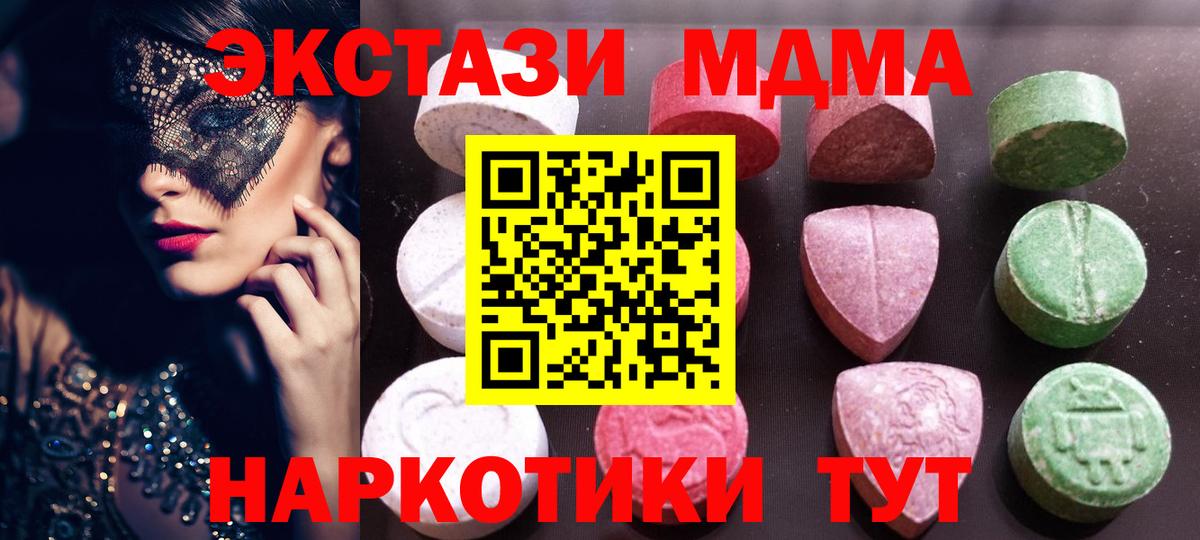 Каннабис  Кокаин  Кузнецк  Бошки Шишки  Лсд 25  Вход с VPN  Мефедрон  Гарик  АМФ 