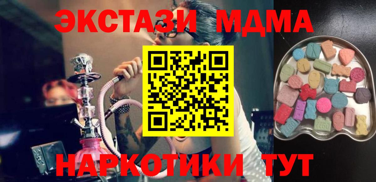 Экстази VHQ Кузнецк