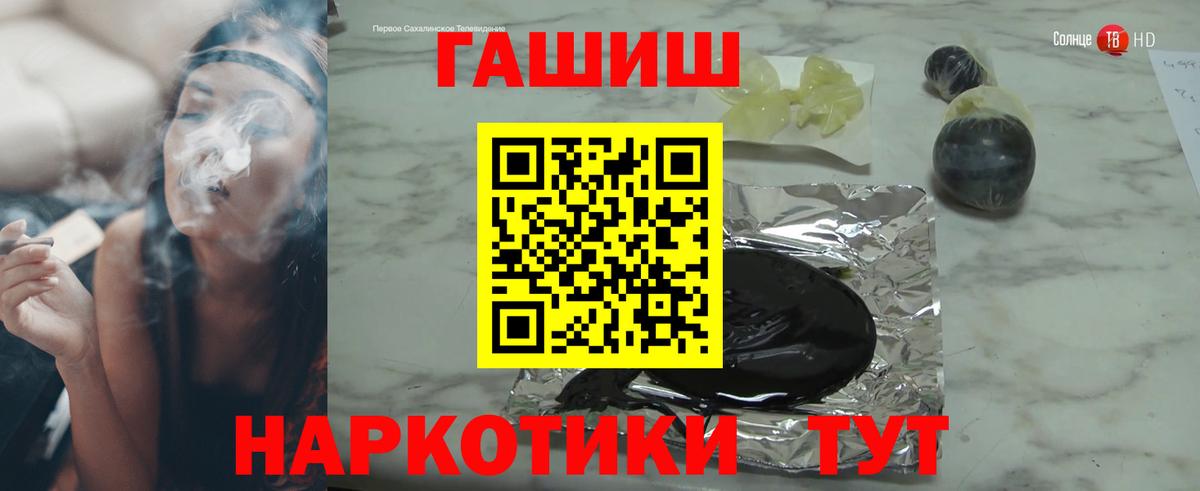 ГАШИШ убойный Кузнецк