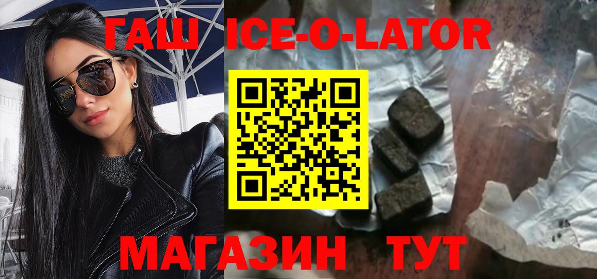 ГАШИШ hashish Кузнецк