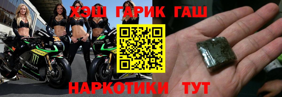 ГАШИШ Ice-O-Lator  Гашиш хэш  Кузнецк 