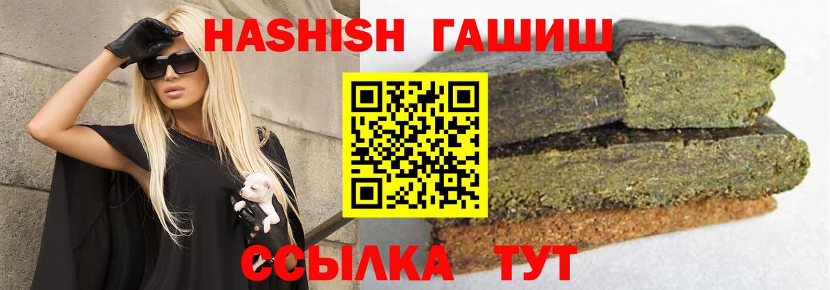 ГАШИШ AMNESIA HAZE  Вход с VPN  Кузнецк  ГАШИШ  Гашиш убойный 