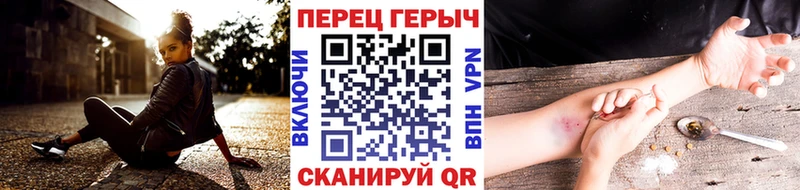 купить наркоту Кузнецк Героин Heroin