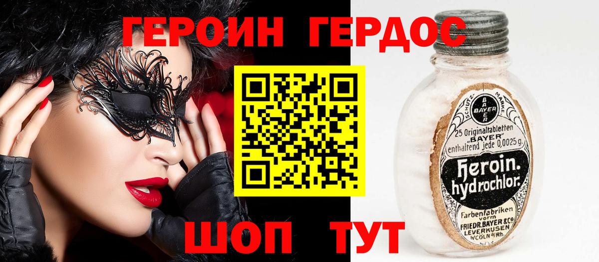 Метамфетамин Кузнецк