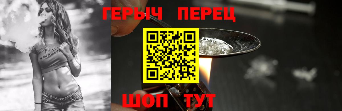 Героин Афган  Вход с VPN  Кузнецк 