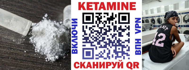 Кетамин ketamine  OMG tor  Кузнецк 