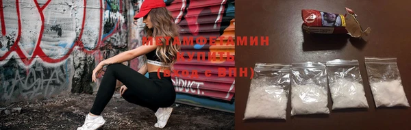 марки lsd Новокубанск