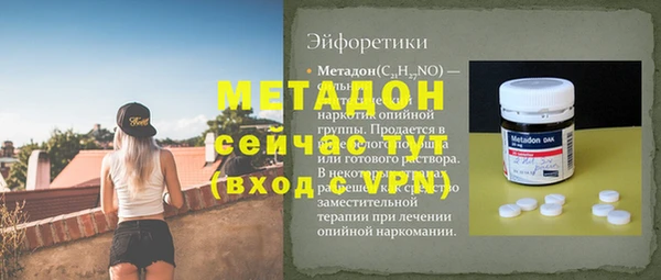 марки lsd Новокубанск