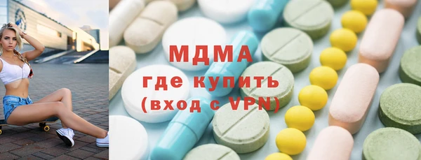 марки lsd Новокубанск