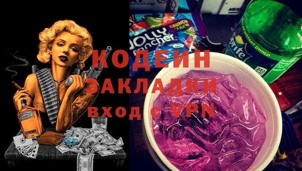 марки lsd Новокубанск