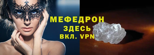 дмт Нефтекумск