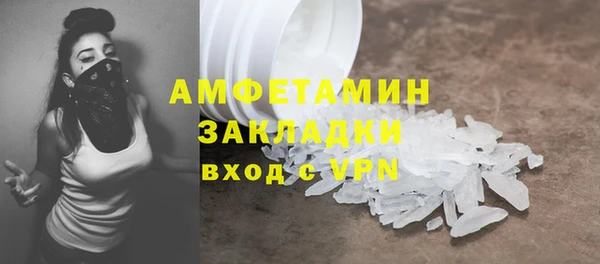 кокаин перу Нефтегорск