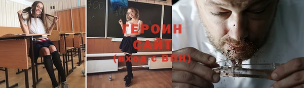 MDMA Premium VHQ Бородино