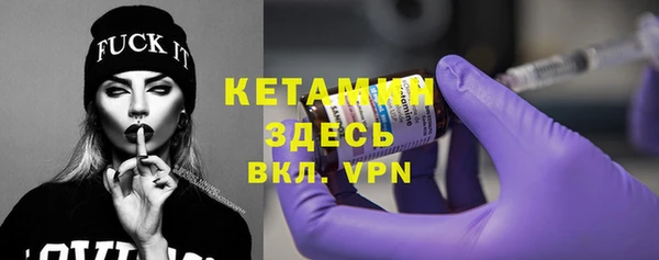 трава Бронницы