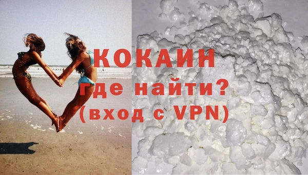 мдма Новодвинск