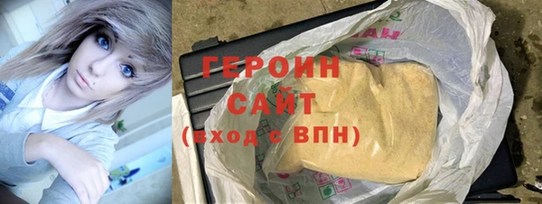 марки lsd Новокубанск
