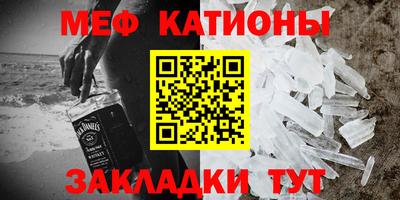 мефедрон мука Дубна