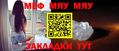 мефедрон мука Дубна