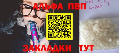 прущие крисы Апрелевка