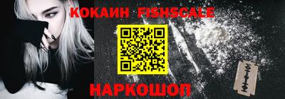 амф Апшеронск