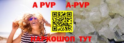 прущие крисы Апрелевка