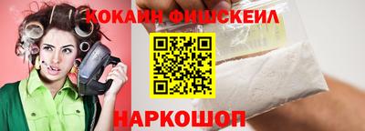 амф Апшеронск