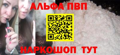 амф Апшеронск