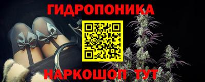 марихуана Донской