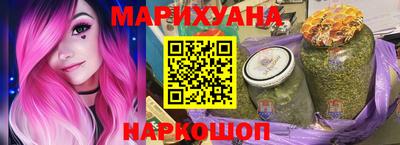 марихуана Донской