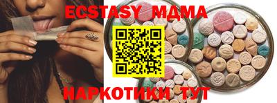 дмт Абинск