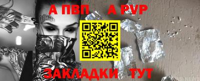 мдпв Донецк