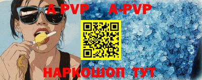 амф Апшеронск