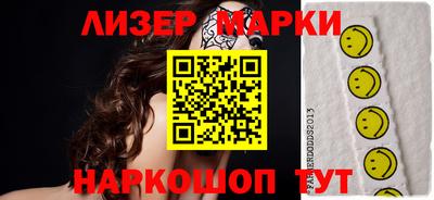 прущие крисы Апрелевка