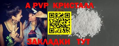 мдпв Донецк