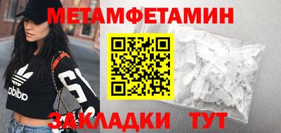 прущие крисы Апрелевка