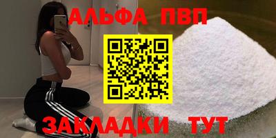 прущие крисы Апрелевка