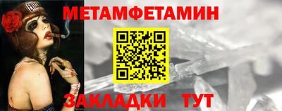 индика Абакан
