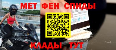 амф Апшеронск