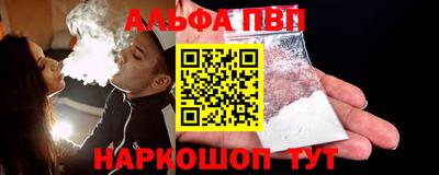 амф Апшеронск