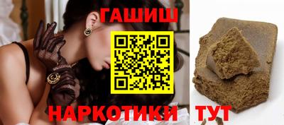 амф Апшеронск