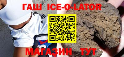 амф Апшеронск