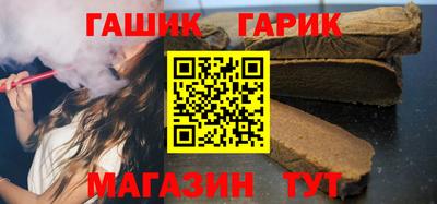 амф Апшеронск