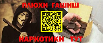 амф Апшеронск